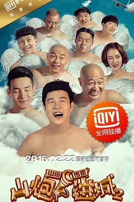 久久综合五月天婷婷伊人